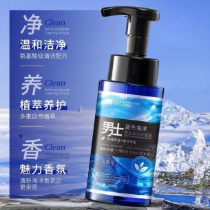 男士蓝色海洋清洗液【200ml】