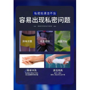 男士蓝色海洋清洗液【200ml】