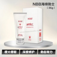 NBB海绵勃士【36g】