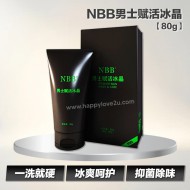 NBB男士赋活冰晶【80g】