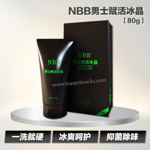 NBB男士赋活冰晶【80g】