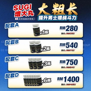 刚 Sugi 增大丸 【30粒】