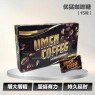 优猛咖啡糖【15粒】