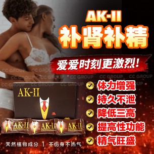 Ak-II Phenomenal King【20包】