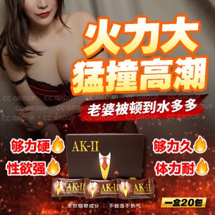 Ak-II Phenomenal King【20包】