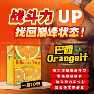 HI-Brazillian  Orange 果汁【12包】 