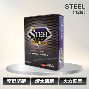 STEEL【12粒】