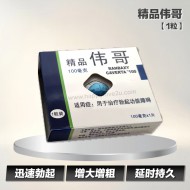 精品伟哥 FINE VIAGRA RANBAXY CAVERTA【100g x 1粒】