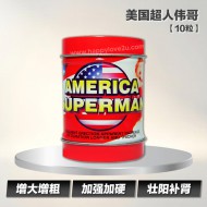 AMERICA SUPERMAN【10粒】