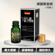 德国黑金刚【10粒】