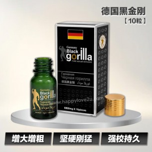 德国黑金刚【10粒】