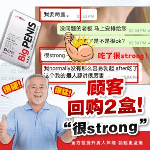 美国大阴经 【12粒】 