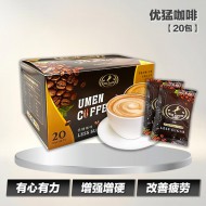 UMEN COFFEE 优猛咖啡【20包】