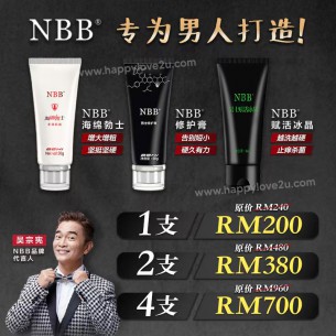 NBB男士赋活冰晶【80g】
