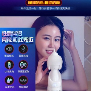 机器人喇叭飞机杯 SWAN CUP【1pcs】