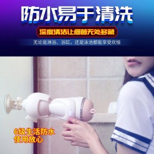 机器人喇叭飞机杯 SWAN CUP【1pcs】