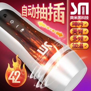 爽米数字电动飞机【1pcs】