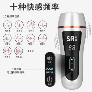 爽米数字电动飞机【1pcs】