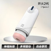 开火2代-飞机杯 【1pcs】