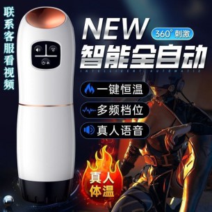 小智男用飞机杯爆炸吮吸 3频吮吸 5国语音 9频震动 10分舒服 加热功能 ????一吸一震 感觉就是双飞 ✔️Type-C 充电