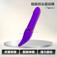 阳具双头震动棒【1pcs】