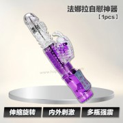 仙女伸缩震动棒【1pcs】