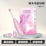 啄木鸟震动棒【1pcs】