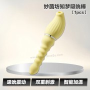 妙茵坊知梦吸吮棒【1pcs】