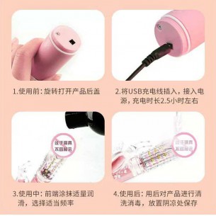 极乐悦兔转珠震动棒【1pcs】