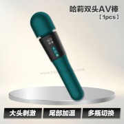 哈莉双头AV棒【1pcs】