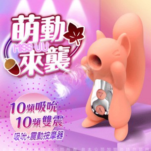小松鼠按摩器【1pcs】
