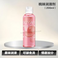桃味润滑剂【200ml】
