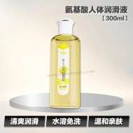 氨基酸人体润滑液【300ml】