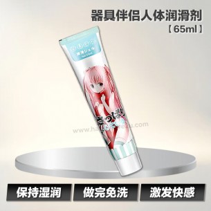 器具伴侣人体润滑剂【65ml】