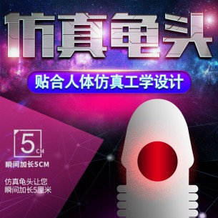 倍力乐变形金刚套【1pcs】