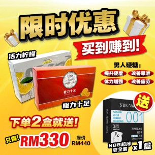 7月最新优惠IV