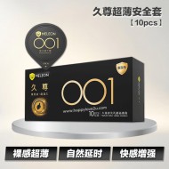 久尊超薄安全套【10片装】