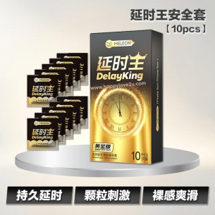 延时王安全套【10片装】