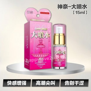 神奈-大喷水【15ml】
