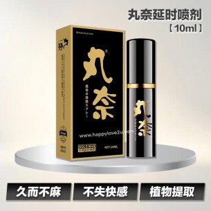 丸奈延时喷剂【10ml】