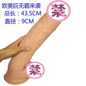 巨无霸JB鸡巴充气