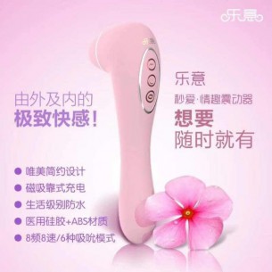 乐意秒爱情趣震动器