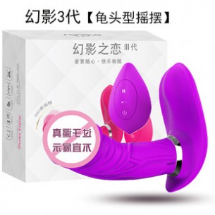 fanala 法娜拉 幻影之恋3代