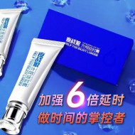 夜战狼六倍外用延时膏 (10g)