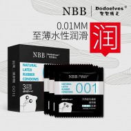NBB玻尿酸安全套 (3pcs)