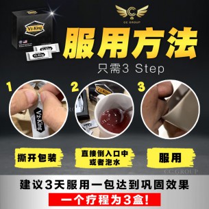 V2-KING 玛卡粉 (12包)