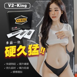 V2-KING 玛卡粉 (12包)