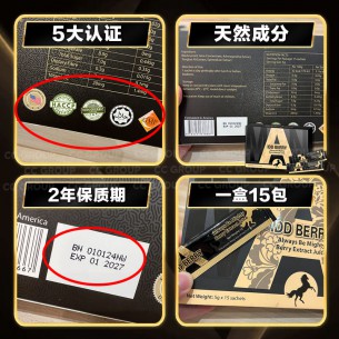 IDD 帝王能量饮【15包】