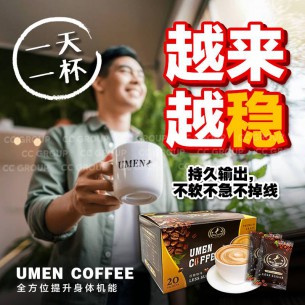 UMEN COFFEE 优猛咖啡【20包】