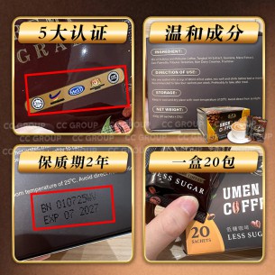 UMEN COFFEE 优猛咖啡【20包】